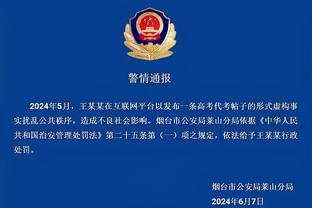 必威体育登陆网址截图3