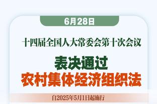 全能表现！布克12中7拿到21分4板6助&第三节14分