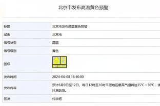 雷竞技苹果果下载截图2