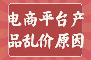 同哈登一起加练？阿祖：起初以为就几天热度 结果天天拉我练